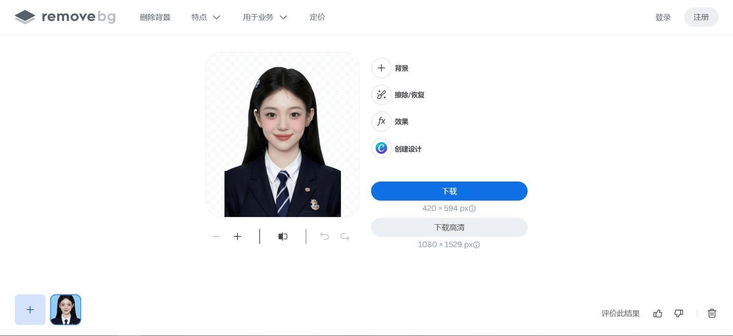 vivo手机怎么制作证件照：一学就会